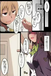 Page 2 of Netorare Kanojo ~ Kanojo-tachi to Ore ga Saimin SEX Dekichau Riyuu - preview thumbnail