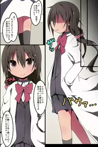 Page 28 of Netorare Kanojo ~ Kanojo-tachi to Ore ga Saimin SEX Dekichau Riyuu - preview thumbnail
