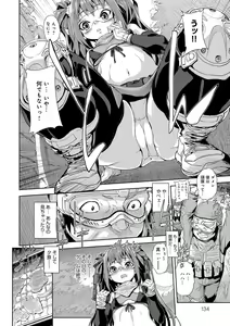 Page 133 of Inmoralism - preview thumbnail