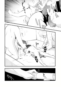 Page 25 of Snuff 2004 - preview thumbnail