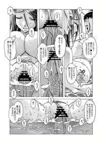 Page 107 of AKANE Soushuuhen - preview thumbnail