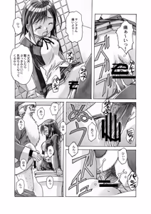 Page 174 of AKANE Soushuuhen - preview thumbnail