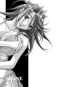 Page 180 of AKANE Soushuuhen - preview thumbnail