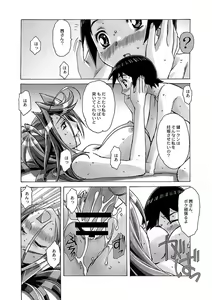 Page 39 of AKANE Soushuuhen - preview thumbnail