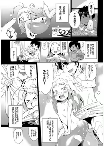 Page 49 of Jingai Musume-tachi no Sei Jijou - preview thumbnail