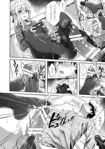 Page 9 of R.E.I.N.A - preview thumbnail