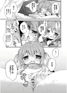 Page 133 of Hatsukoi Melt - preview thumbnail