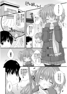 Page 174 of Hatsukoi Melt - preview thumbnail