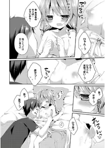 Page 68 of Hatsukoi Melt - preview thumbnail