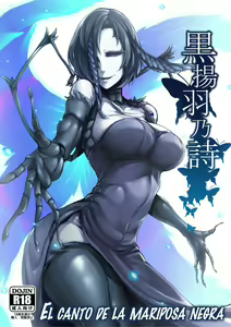 Kuroageha no Uta | El canto de la mariposa negra — hentai manga cover on Fhentai