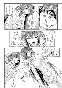 Page 5 of Backbeat Kan - preview thumbnail