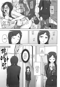 Page 126 of LUSTFUL BERRY - preview thumbnail