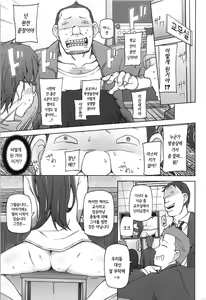 Page 132 of LUSTFUL BERRY - preview thumbnail