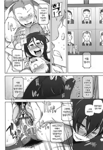 Page 133 of LUSTFUL BERRY - preview thumbnail