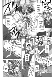 Page 147 of LUSTFUL BERRY - preview thumbnail
