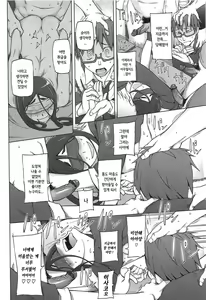 Page 149 of LUSTFUL BERRY - preview thumbnail