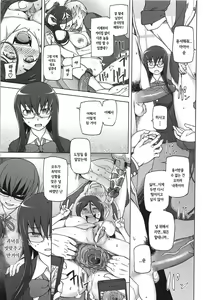 Page 150 of LUSTFUL BERRY - preview thumbnail