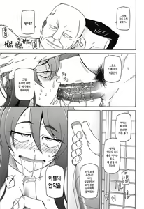 Page 180 of LUSTFUL BERRY - preview thumbnail