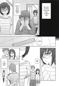 Page 39 of LUSTFUL BERRY - preview thumbnail