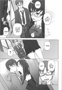 Page 56 of LUSTFUL BERRY - preview thumbnail