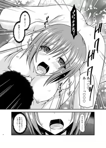 Page 32 of Onna Onmitsu Ryoujoku Rinkan - preview thumbnail