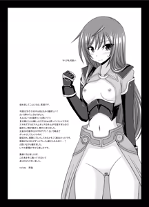 Page 33 of Onna Onmitsu Ryoujoku Rinkan - preview thumbnail