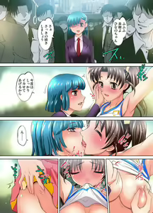 Page 131 of Mitchaku JK Train ~Hajimete no Zetchou 1-9 - preview thumbnail