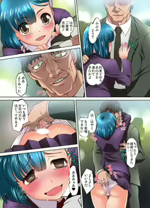 Page 134 of Mitchaku JK Train ~Hajimete no Zetchou 1-9 - preview thumbnail