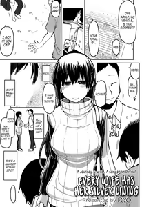 Hitozuma Banji Saiou ga Uma | Every Wife has her Silver Lining — hentai manga cover on Fhentai