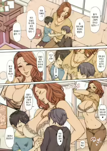 Page 5 of H na Toshiue no Hitozuma Onna Joushi Bon - preview thumbnail