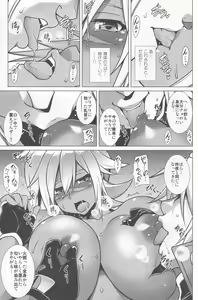 Page 16 of BREAK BLUE LUST BULLET: II Samayoeru Aoi Dangan - preview thumbnail
