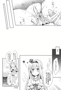 Page 23 of Warspite to Teryouri - preview thumbnail