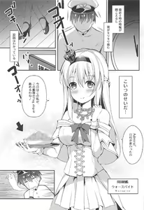 Page 4 of Warspite to Teryouri - preview thumbnail