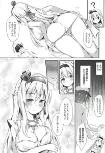 Page 10 of Warspite to Teryouri - preview thumbnail