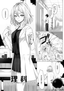 Page 3 of Microne Magazine Vol. 22 - preview thumbnail