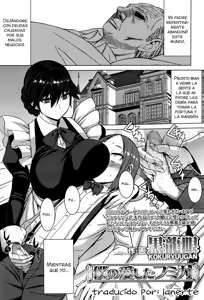 Boku no Aishita Fumika — hentai manga cover on Fhentai