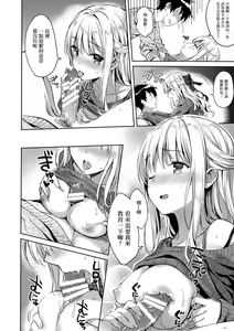 Page 13 of R.E.I.N.A - preview thumbnail