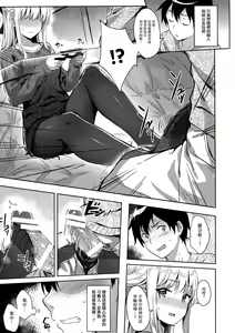 Page 8 of R.E.I.N.A - preview thumbnail