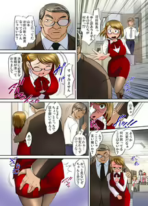 Page 33 of Gachaman ~Capsule kara Deta Figure ga onna ni nattara… 1-4 - preview thumbnail