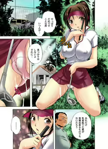 Page 14 of Zetsurin Golf Lesson 1-3 - preview thumbnail