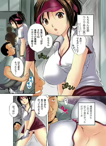 Page 4 of Zetsurin Golf Lesson 1-3 - preview thumbnail