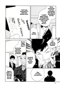 Page 11 of Boku no sex star - You're my sex star Ch. 1-2 (decensored) - preview thumbnail