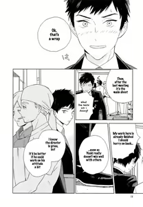 Page 15 of Boku no sex star - You're my sex star Ch. 1-2 (decensored) - preview thumbnail