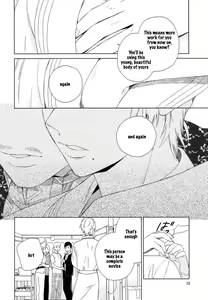 Page 21 of Boku no sex star - You're my sex star Ch. 1-2 (decensored) - preview thumbnail