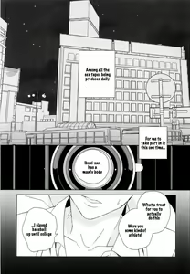 Page 25 of Boku no sex star - You're my sex star Ch. 1-2 (decensored) - preview thumbnail