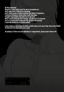 Page 36 of Boku no sex star - You're my sex star Ch. 1-2 (decensored) - preview thumbnail