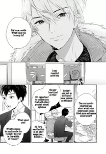 Page 39 of Boku no sex star - You're my sex star Ch. 1-2 (decensored) - preview thumbnail