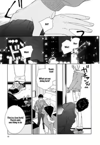 Page 45 of Boku no sex star - You're my sex star Ch. 1-2 (decensored) - preview thumbnail