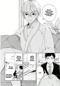 Page 7 of Boku no sex star - You're my sex star Ch. 1-2 (decensored) - preview thumbnail