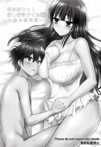 Page 3 of Futanari! Oshioki Time 5 ~Tainai Kaikihen~ - preview thumbnail